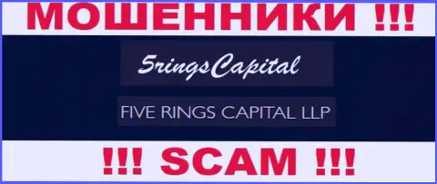 Компания FiveRings Capital находится под крышей организации Фиве Рингс Капитал ЛЛП