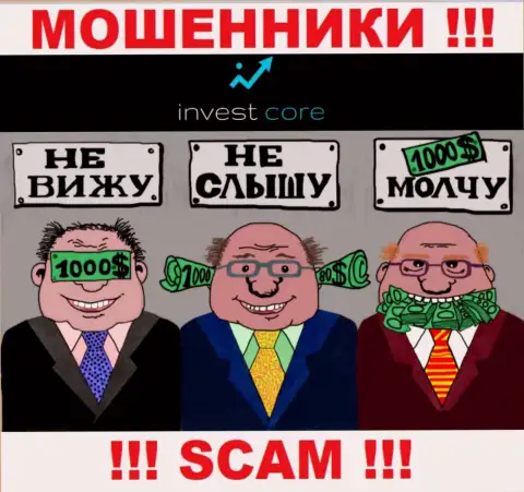 Регулятора у компании ИнвестКор НЕТ !!! Не доверяйте этим интернет-разводилам денежные вложения !!!