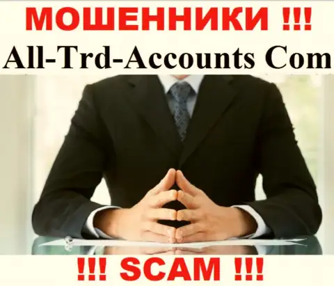 Мошенники All-Trd-Accounts Com не оставляют сведений о их прямом руководстве, будьте крайне бдительны !!!