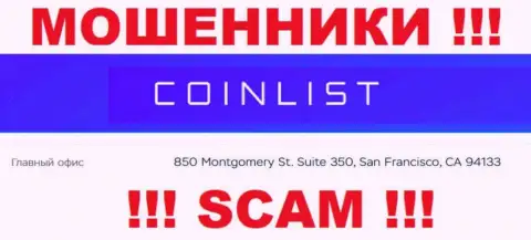 Свои неправомерные деяния КоинЛист проворачивают с офшорной зоны, базируясь по адресу 850 Montgomery St. Suite 350, San Francisco, CA 94133