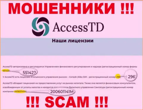 В глобальной сети интернет прокручивают делишки мошенники Access TD !!! Их регистрационный номер: 551422