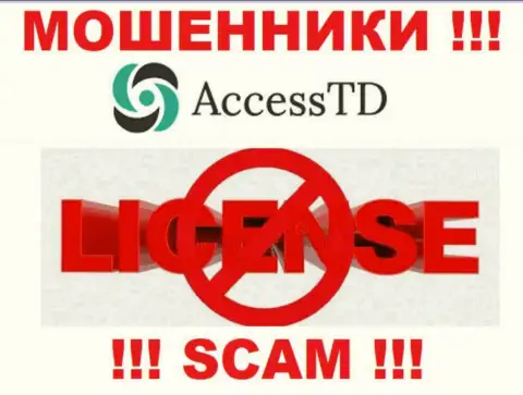 Access TD - это шулера !!! На их сайте нет лицензии на осуществление их деятельности