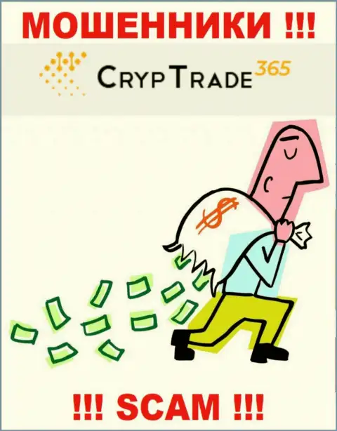 Абсолютно вся работа CrypTrade365 Com ведет к одурачиванию трейдеров, потому что они internet-мошенники