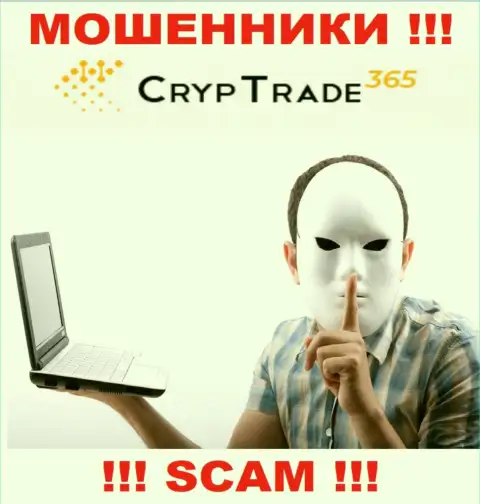 Не верьте CrypTrade365, не вводите дополнительно средства