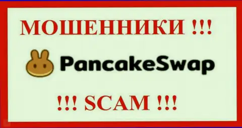 Логотип ВОРА PancakeSwap