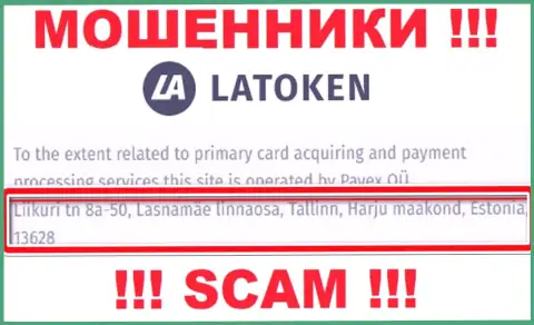 Latoken на своем сайте опубликовали ненастоящие сведения относительно адреса регистрации