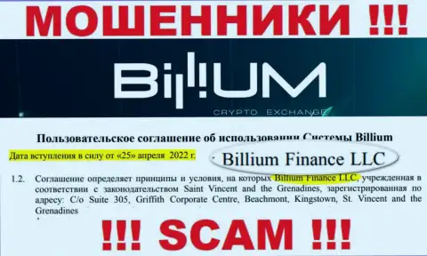 Billium Finance LLC - юридическое лицо аферистов Billium