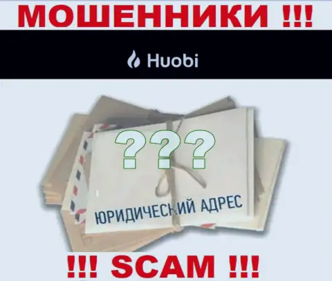 В компании Huobi Global безнаказанно крадут денежные средства, скрывая информацию относительно юрисдикции