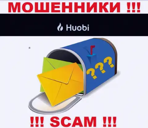 Жулики Huobi Group прячут информацию о официальном адресе регистрации своей организации