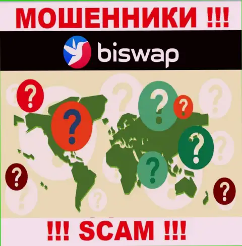 Разводилы BiSwap Org прячут инфу о официальном адресе регистрации своей конторы
