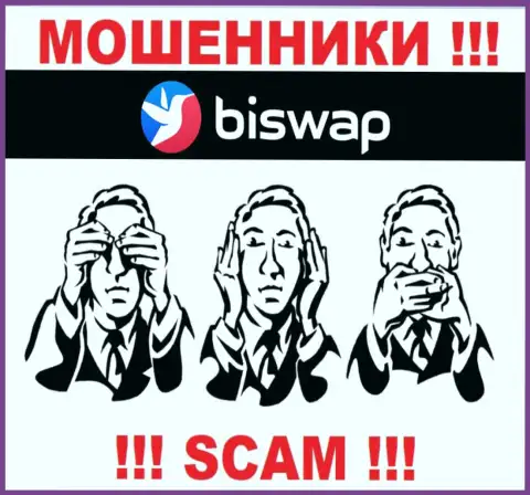 Знайте, компания Bi Swap не имеет регулятора - это ЛОХОТРОНЩИКИ !!!