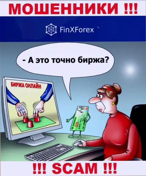 Брокерская организация FinXForex грабит, раскручивая клиентов на дополнительное внесение денежных активов