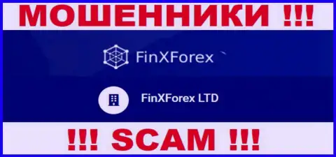 Юридическое лицо конторы ФинИксФорекс - это FinXForex LTD, инфа взята с сайта