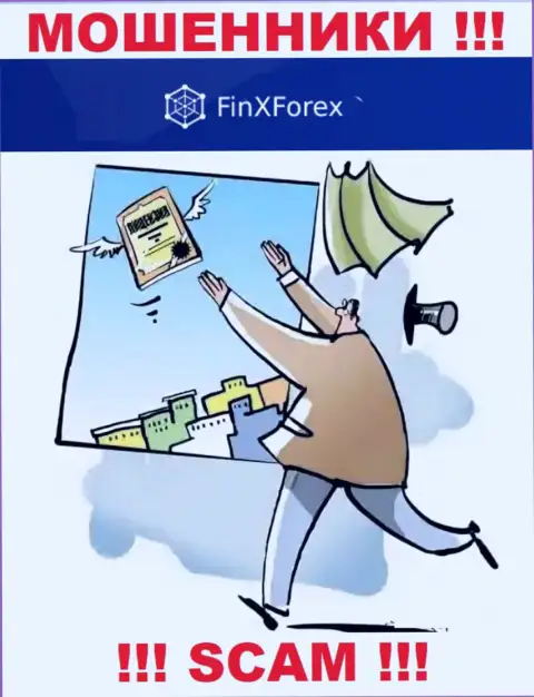 Доверять FinXForex опасно !!! У себя на сайте не засветили лицензию на осуществление деятельности
