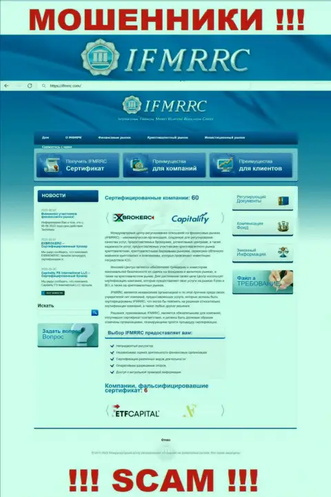 Официальный онлайн-ресурс IFMRRC это разводняк с привлекательной оберткой