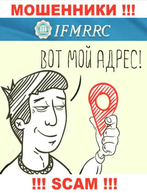 IFMRRC беспрепятственно дурачат доверчивых людей, информацию касательно юрисдикции прячут