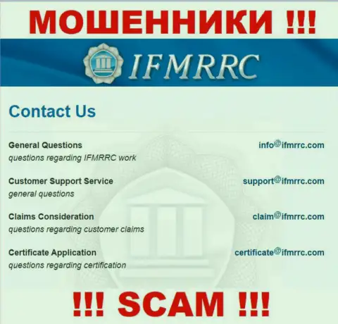 Е-мейл разводняка IFMRRC, информация с сайта