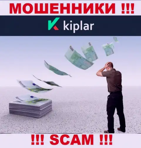 Работа с интернет-мошенниками Kiplar - это огромный риск, каждое их слово сплошной разводняк