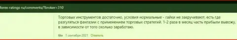 Объективные отзывы трейдеров о форекс брокерской компании KIEXO на сайте forex-ratings ru