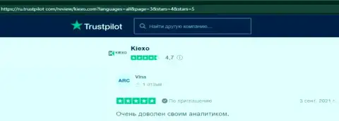 Мнения пользователей Интернета о форекс дилере KIEXO на сайте Трастпилот Ком