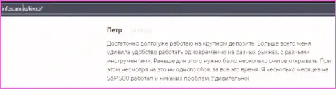 Положительная публикация о ФОРЕКС дилинговой компании KIEXO на web-ресурсе infoscam ru