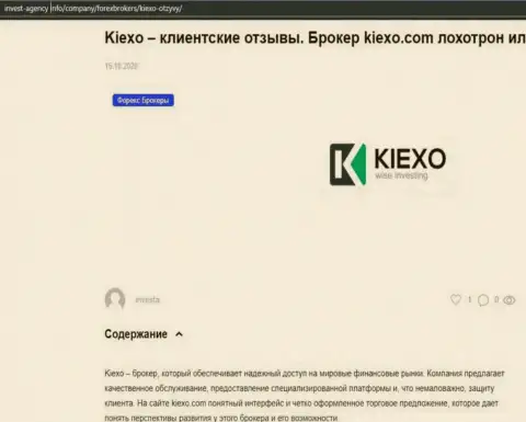 Материал о FOREX-дилинговой организации KIEXO, на сайте Инвест Агенси Инфо