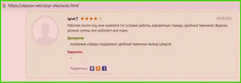 Об Форекс дилинговой компании ЕХ Брокерс информация в объективных отзывах на веб-сайте Otzyvov Net