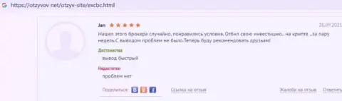 Честные отзывы о отличном оказании услуг в ФОРЕКС компании ЕХ Брокерс на портале otzyvov net