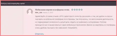 Информация, в виде отзывов, о дилинговой компании BTGCapital на сайте finotzyvy com