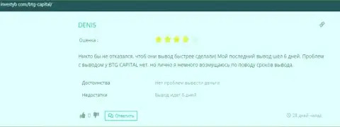 Честное высказывание биржевого трейдера о брокере BTG-Capital Com на портале инвестуб ком