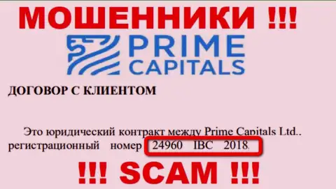 Prime-Capitals Com - ЛОХОТРОНЩИКИ !!! Номер регистрации организации - 24960 IBC 2018