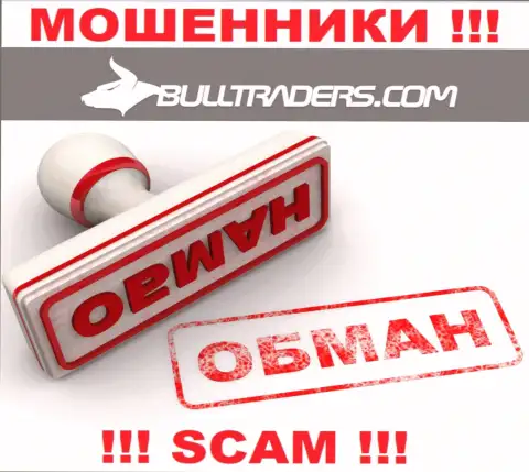 Bulltraders Com - ВОРЫ !!! Рентабельные сделки, как повод выманить денежные средства