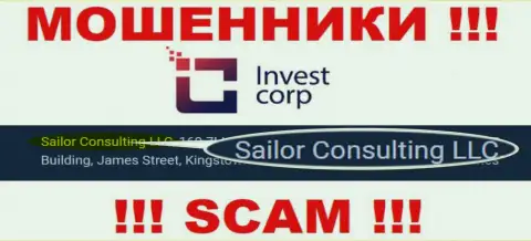 Свое юридическое лицо организация InvestCorp Group не прячет это Sailor Consulting LLC