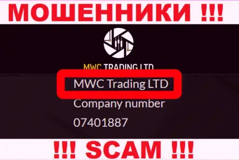 На сайте MWCTradingLtd сказано, что MWC Trading LTD - это их юр. лицо, но это не обозначает, что они приличные