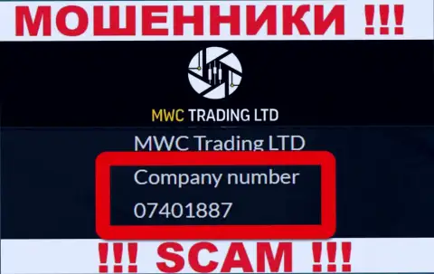 Будьте очень внимательны, наличие номера регистрации у компании MWCTradingLtd (07401887) может быть приманкой