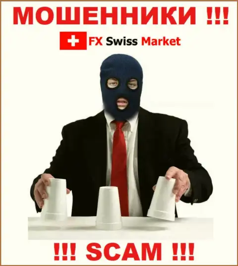 Обманщики FX SwissMarket только задуривают мозги биржевым игрокам, обещая баснословную прибыль