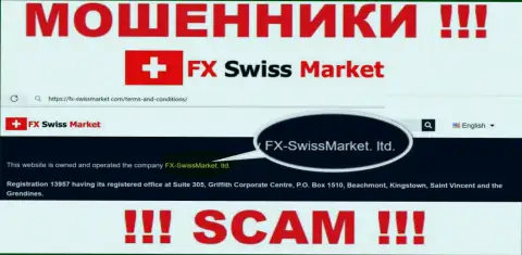 Данные о юридическом лице кидал FX-SwissMarket Ltd
