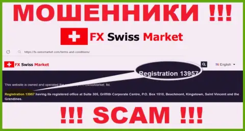 Как представлено на официальном портале мошенников FX-SwissMarket Com: 13957 - это их номер регистрации