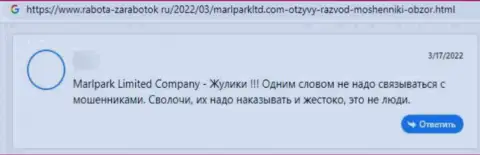 Marlpark Ltd - internet жулики, которые под видом добропорядочной конторы, оставляют без денег клиентов (отзыв из первых рук)