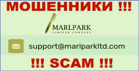 Адрес электронного ящика для обратной связи с internet обманщиками MARLPARK LIMITED