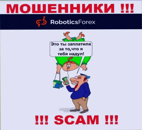 Роботикс Форекс - это internet мошенники !!! Не ведитесь на предложения дополнительных вложений