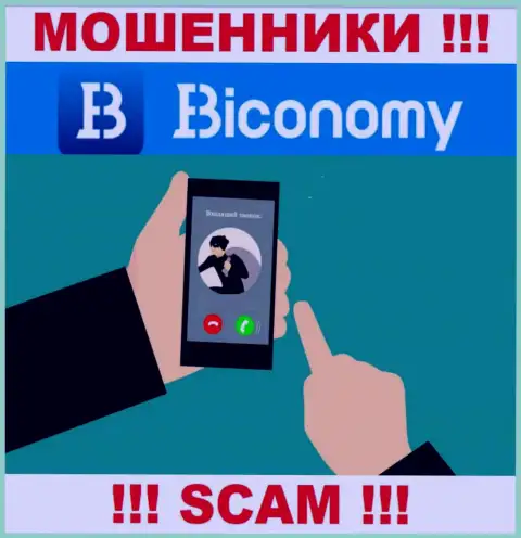 Не попадите на уловки агентов из компании Biconomy - это обманщики