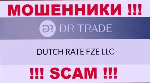 ДР Трейд вроде бы, как управляет организация DUTCH RATE FZE LLC