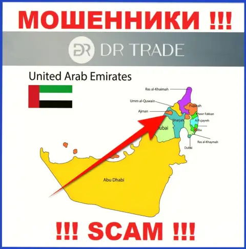 Место регистрации DR Trade на территории - Ajman, UAE