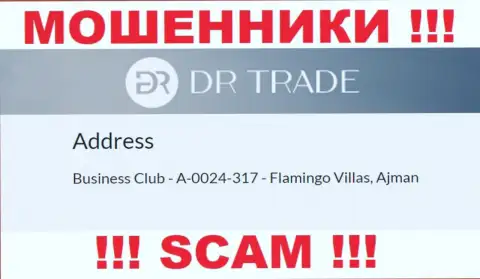 Из организации ДР Трейд забрать вложенные денежные средства не получится - эти internet мошенники отсиживаются в оффшорной зоне: Business Club - A-0024-317 - Flamingo Villas, Ajman, UAE
