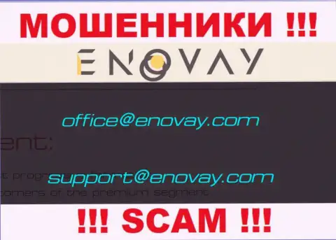 Адрес электронной почты, который мошенники ЭноВей разместили у себя на официальном web-сайте