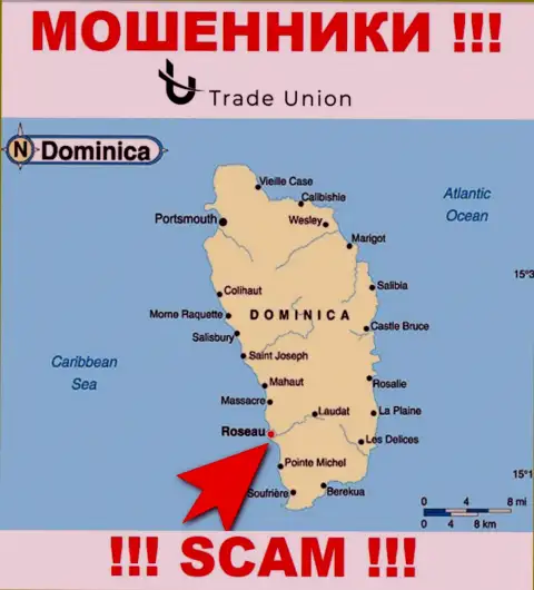 Dominica - здесь зарегистрирована компания Trade Union