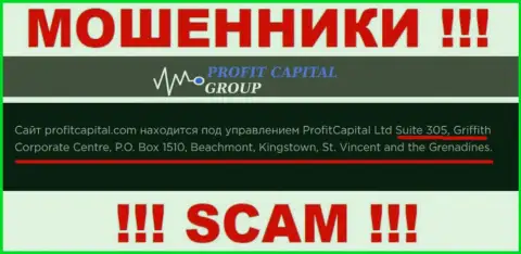 Profit Capital Group - это преступно действующая контора, которая скрывается в офшорной зоне по адресу Suite 305, Griffith Corporate Centre, P.O. Box 1510, Beachmont, Kingstown, St. Vincent and the Grenadines