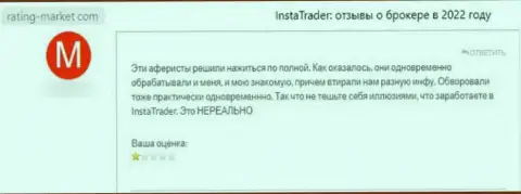 Разгромный отзыв о кидалове, которое постоянно происходит в организации ИнстаТрейдер