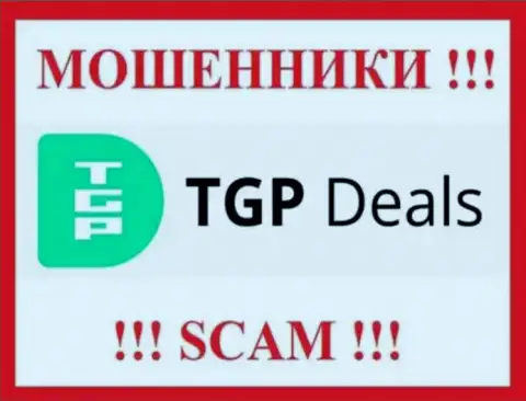 ТГПДеалс - это SCAM !!! МОШЕННИК !!!